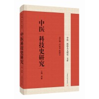  ���t(y��)�Ƽ�ʷ�о�(���t(y��)�Ƽ������о��Ď�(k��))