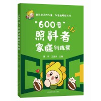 ��600̖�������߼�ͥӖ(x��n)���I