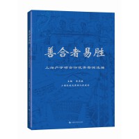 �ƺ����ׄ١����Ϻ��a(ch��n)�W(xu��)�к�����(y��u)�㰸���x��