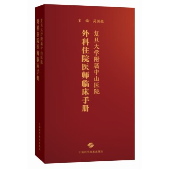  �͵���W������ɽ�t(y��)Ժ���סԺ�t(y��)���R���փ�