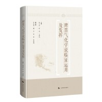 Ƣθ�⻯�W(xu��)�f�R�C�\(y��n)�ü��l(f��)�]