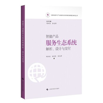  ���ܮa(ch��n)Ʒ����(w��)���B(t��i)ϵ�y(t��ng)�������O(sh��)Ӌ(j��)�c����(��(sh��)�ǻ��r(sh��)���a(ch��n)�I(y��)��(li��n)���B(t��i)ϵ�y(t��ng)��(chu��ng)����Փ�о�����)