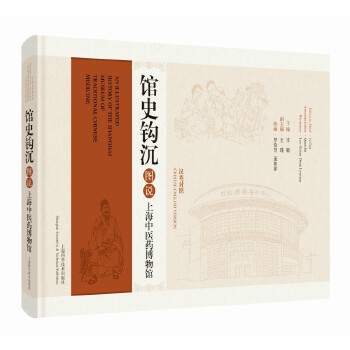  �^ʷ�^�������D�f�Ϻ����t(y��)ˎ�����^���hӢ���գ�