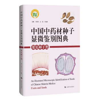  �Ї���ˎ�ķN���@΢�b�e�D��:����(sh��)�N���