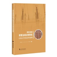 �߉���|�Ź�ȫ���^�̹ܿذن��ٴ𼰑�(y��ng)�ð���