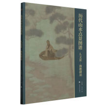 �v��ɽˮ�c���D�V