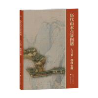 �v��ɽˮ�c���D�V