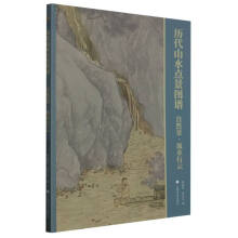 �v��ɽˮ�c���D�V