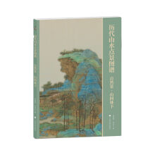 �v��ɽˮ�c���D�V