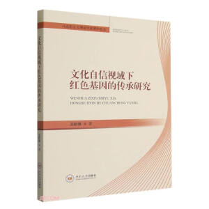 �Ļ�����ҕ���¼tɫ����Ă����о�