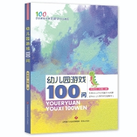 �׃��@�Α�100��