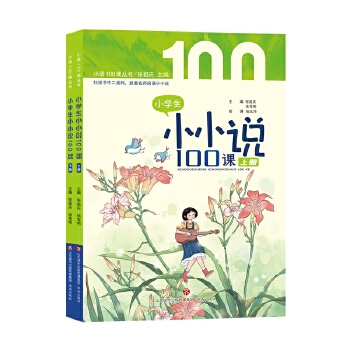  С�W(xu��)��СС�f(shu��)100�n