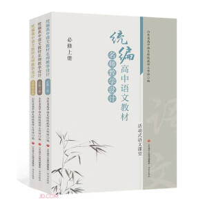 �y(t��ng)�������Z�Ľ̲������̌W(xu��)�O(sh��)Ӌ