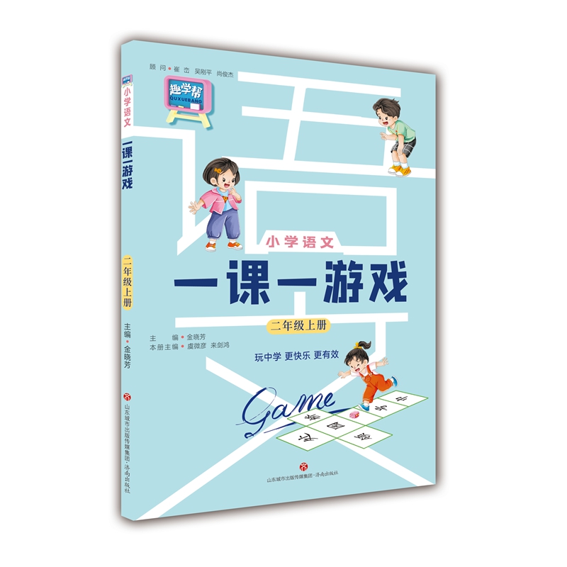 С�W(xu��)�Z��һ�nһ�Α򣨶��꼉(j��)�σ�(c��)�����꼉(j��)�̲��S�þ�ͬ������(x��)��(c��)�n����x��ҕ�l�Y��