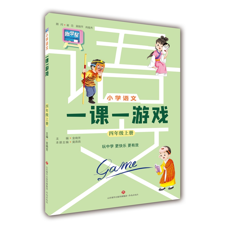 С�W(xu��)�Z��һ�nһ�Α����꼉�σԣ����꼉�̲��S�þ�ͬ���������n����x��ҕ�l�Y��