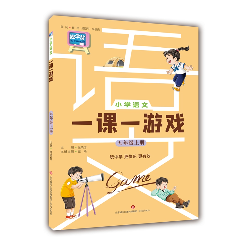 С�W(xu��)�Z��һ�nһ�Α����꼉(j��)�σ�(c��)�����꼉(j��)�̲��S�þ�ͬ������(x��)��(c��)�n����x��ҕ�l�Y��