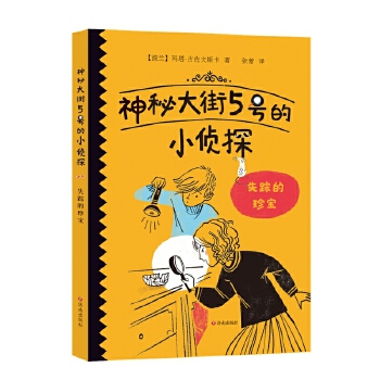  ���ش��5̖��С��̽��ʧۙ���䌚