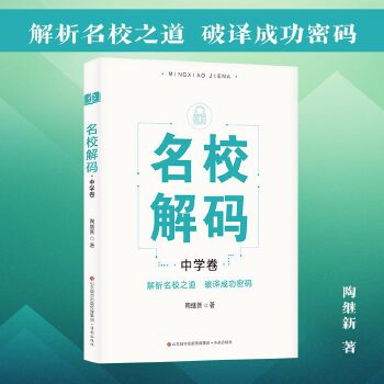  ��У��a���ЌW��