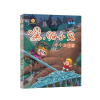 �٣�đС�����ڶ���������СС��ͨ��