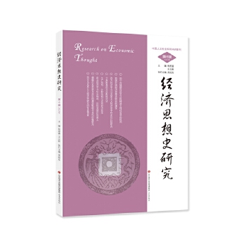  ��(j��ng)��(j��)˼��ʷ�о�����6݋��