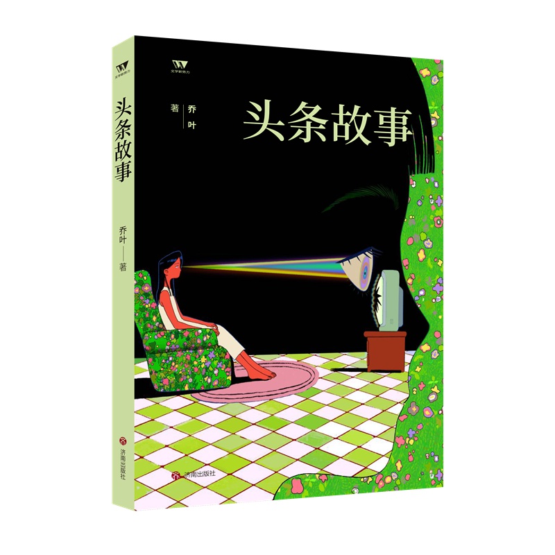 �^�l����