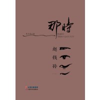 �Ǖr(sh��)�w�X�O