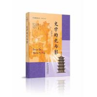 ʷ�W(xu��)�Ĺ��cӰ