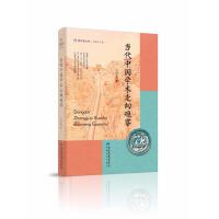 ��(d��ng)���Ї��W(xu��)�g(sh��)�����^��