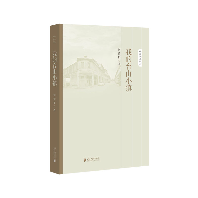 �X�����Z��ϵ���ҵ��_ɽС�(zh��n)