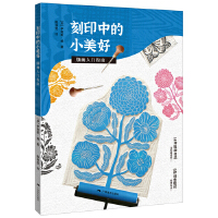 ��ӡ�е�С����