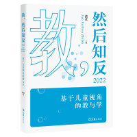 ��, Ȼ��֪��