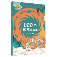 100��(g��)��(gu��)�W(xu��)С����