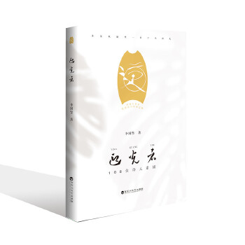  ӭ���ߣ�108λԊ������