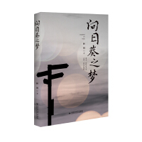 ���տ�֮��(m��ng)