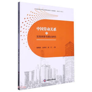 �Ї��ڄ��P(gu��n)ϵ�Č��`̽���c��Փ�о�