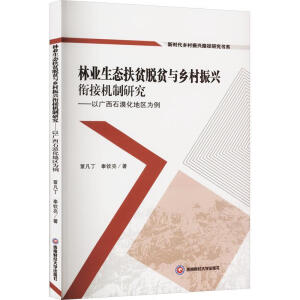 �֘I(y��)���B(t��i)��ؚÓؚ�c�l(xi��ng)�����d㕽әC���о����ԏV��ʯĮ���؅^(q��)����