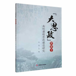 ����˼���������¸�У�n��˼�����O(sh��)�о�