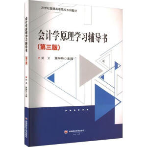 ��(hu��)Ӌ(j��)�W(xu��)ԭ��W(xu��)��(x��)�o��(d��o)��