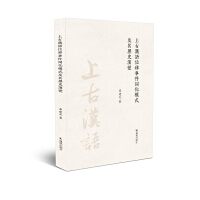 �Ϲŝh�Z(y��)λ���¼��~��ģʽ����v�r(sh��)��׃