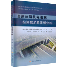 ���ٹ�·�C��O(sh��)ʩ�z�y���g(sh��)����������