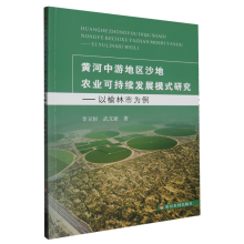 �S�����ε؅^(q��)ɳ���r(n��ng)�I(y��)�ɳ��m(x��)�l(f��)չģʽ