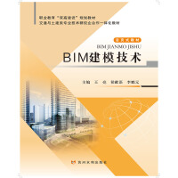 BIM��ģ���g(sh��)