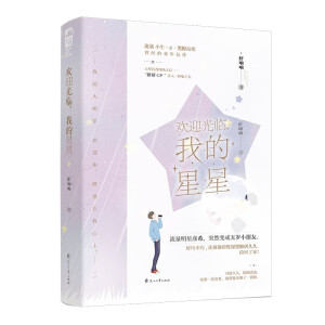 �gӭ���R, �ҵ�����