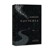 ���ڵV���ռ��ǹ�