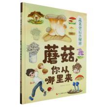 Ģ��, ��������