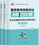 ���ҽ̎��Y��ԇ��ˢ2000�},