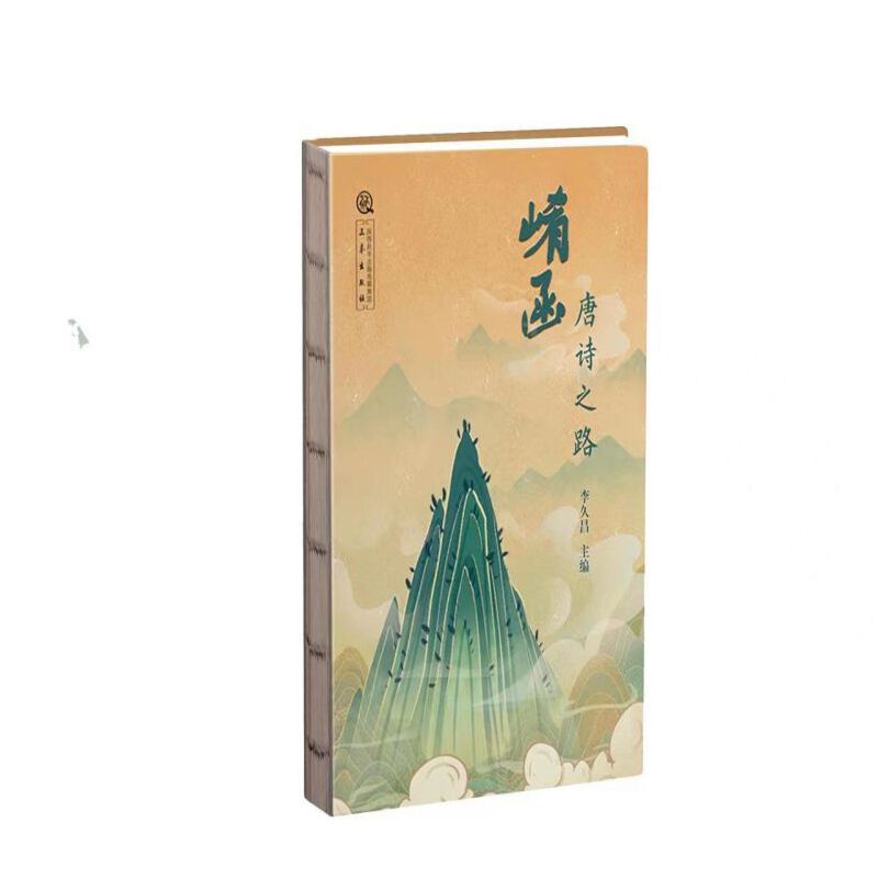 �ź�����Ԋ֮·