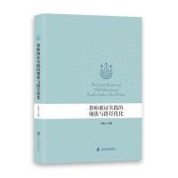 �̎�ѭ�C���`�ĬF(xi��n)���c·����(y��u)��