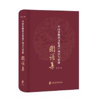 �Ї������|(zh��)�Ļ��z�a(ch��n)�Ŀ�c�YԴ�D�V��