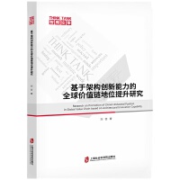 ���ڼܘ�(g��u)��(chu��ng)��������ȫ��rֵ朵�λ�����о�